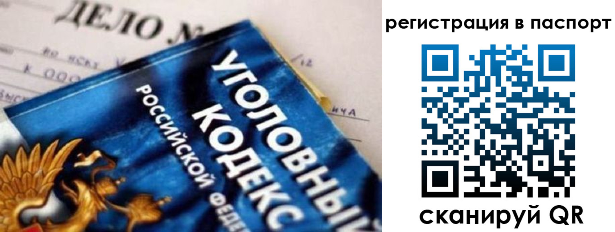 регистрация для школы в Новгородской области