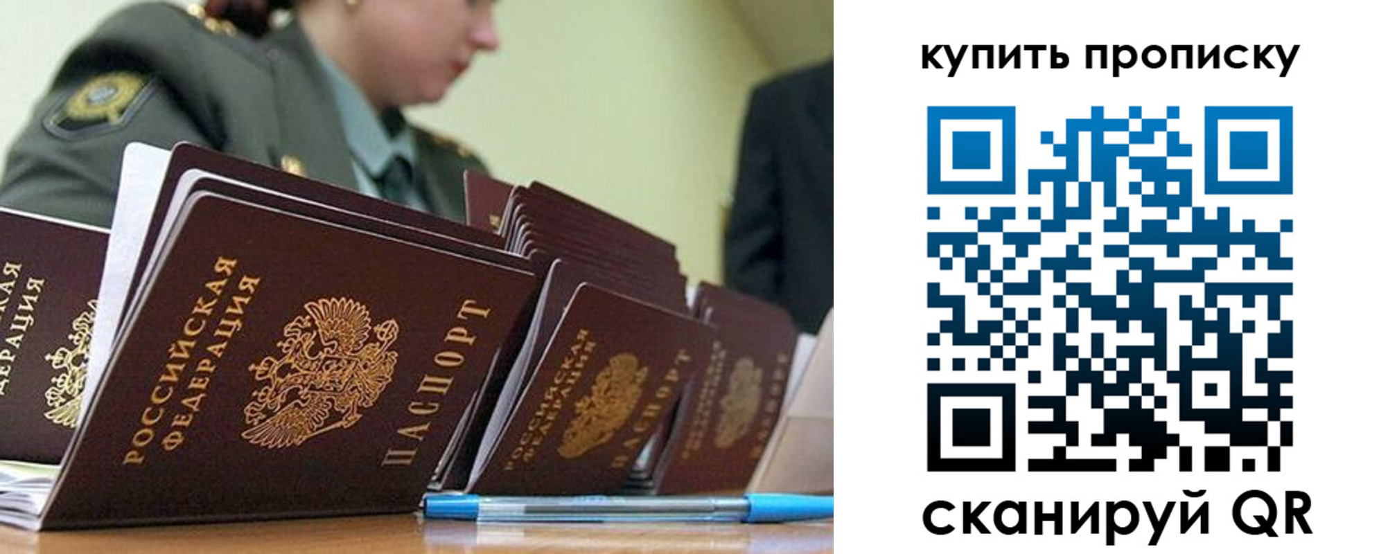 временная регистрация госуслуги в Новгородской области